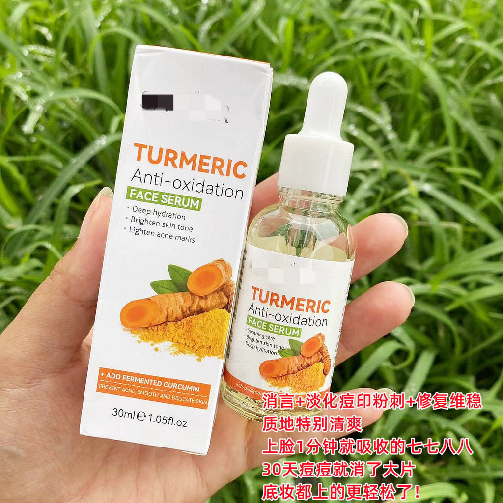 Premium Selection#In Stock Rare Treasure Essence!Hospital//Line ...
