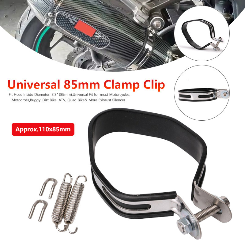 85mm motorcycle exhaust clamp clip pipe muffler exhaust pipe motorcycle ...