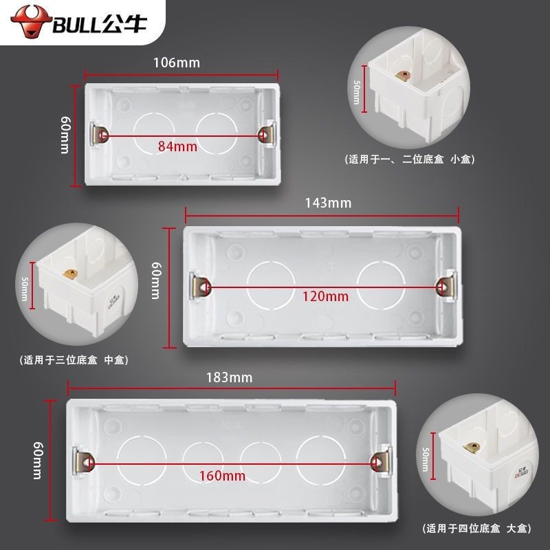 Bull Type 118 Concealed Bottom Box Concealed Box Junction Box Universal ...