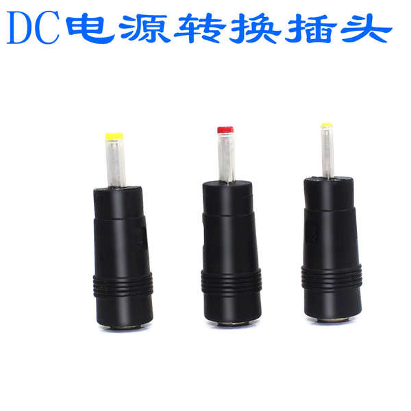 Cord Protector anker adapter DC DC power conversion head 5.5*2.1 to 4.0 ...