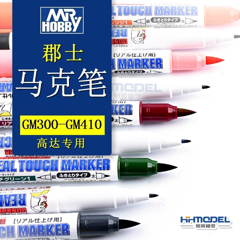 Mr.Hobby Gundam Marker GM406 Real Touch Gray 3 – Pennarello Per Modellismo