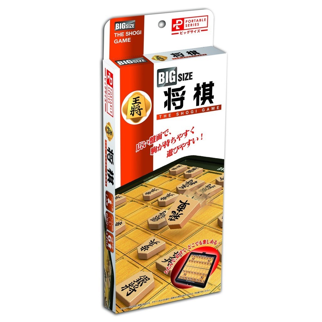 Hanayama Portable Shogi Big Size | Shopee Philippines