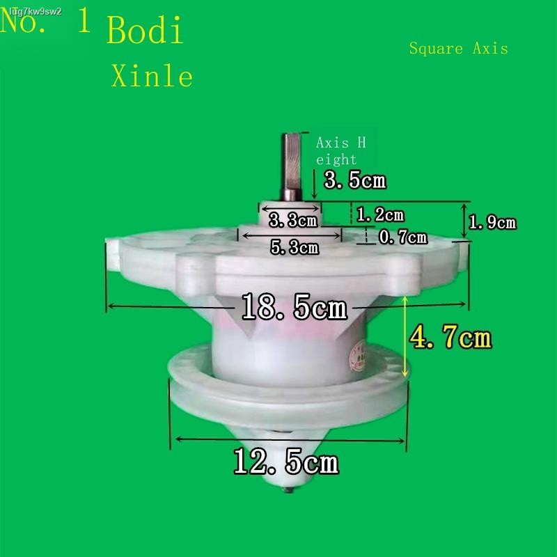 COD/Xinle Bertie washing machine reducer differential gearbox assembly
