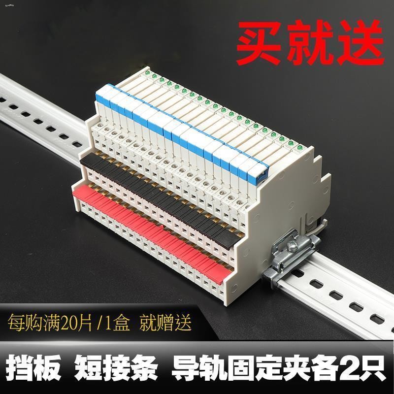 甴Relay sheet solid state macro hair intermediate ultra-thin module ...