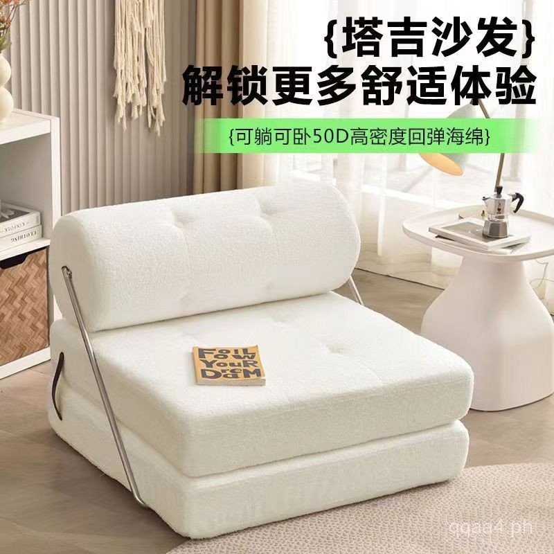 Single Sofa Small Apartment Living Room Tofu Block Taji Bedroom Sofa