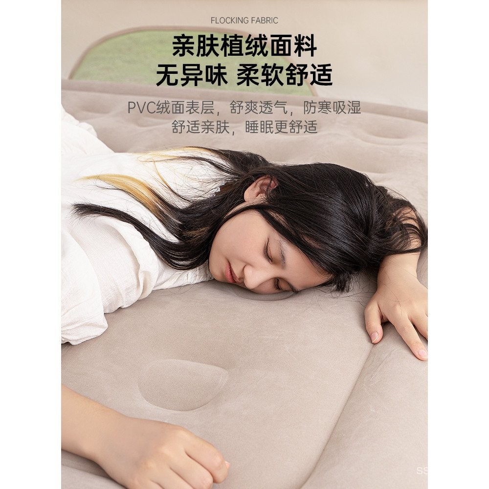 Inflatable Mattress Household Automatic Floatation Bed Outdoor Tent Air