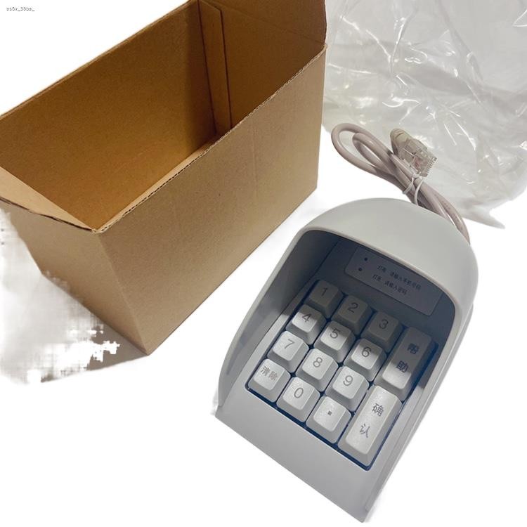 COD☆Privacy-proof password numeric keypad LIF-M84/T with shielding ...