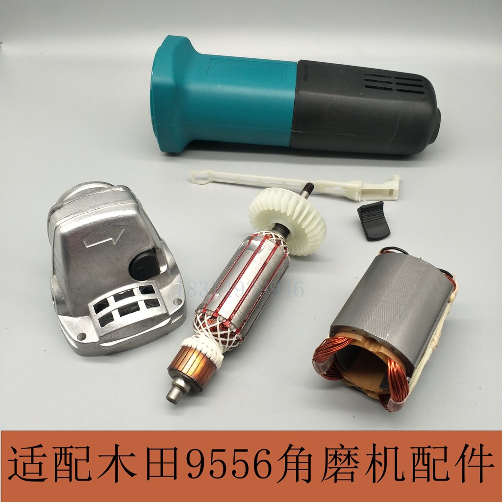 Adapted to Makita 9556HN angle grinder shell rotor stator head shell ...