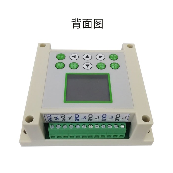 ♥%*Programmable 6-way time relay/delay controller/programmable simple ...