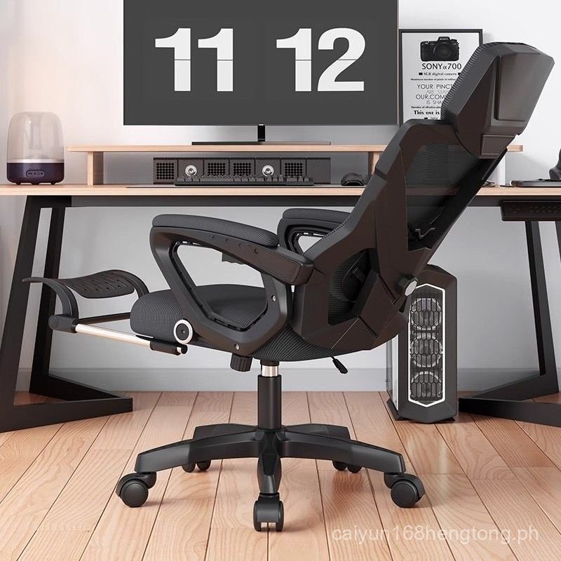Computer Chair Ergonomic Chair Comfortable Long-Sitting Home Reclining ...