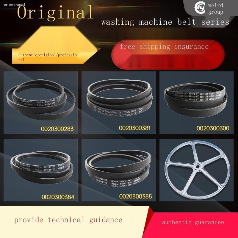 Suitable for Haier washing machine drum automatic washing machine ...