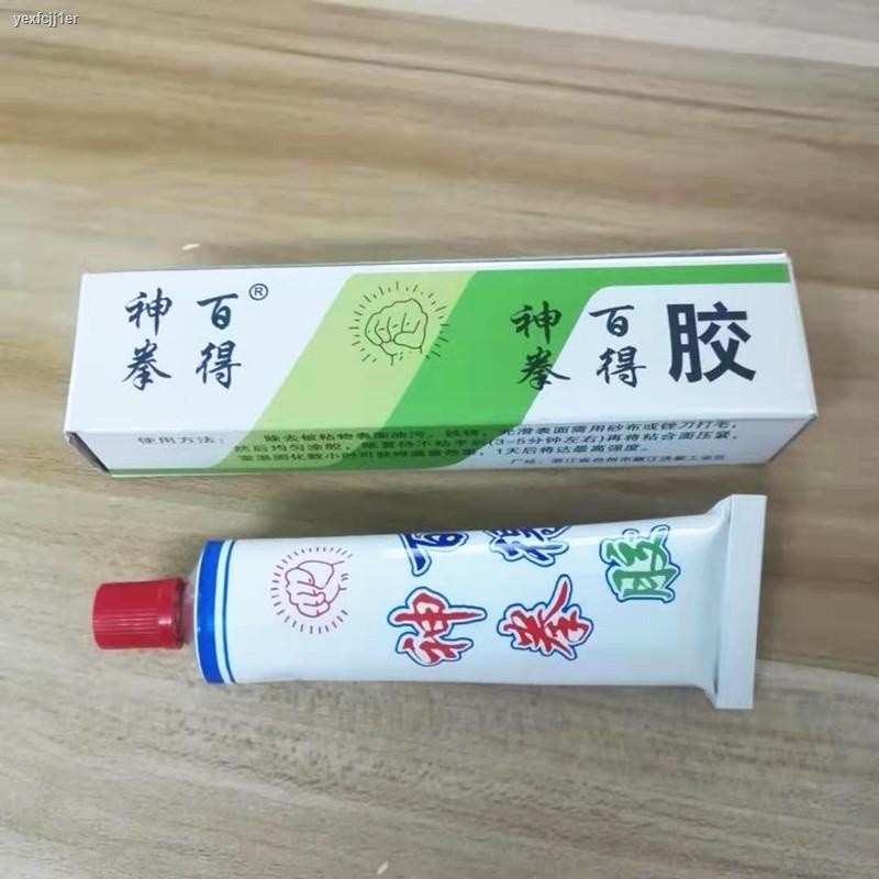 COD☆₪ Washing machine dehydrator glue Black & Decker glue Water level ...