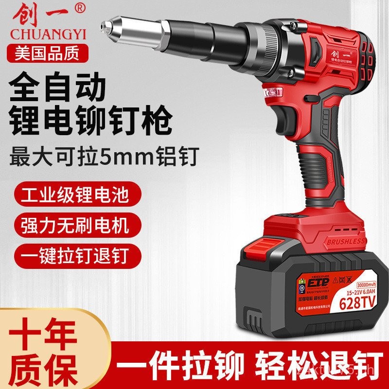 Fully Automatic Stainless Steel Rivet Gun by Chuang Yi Gun USA4VJ9Rivet ...