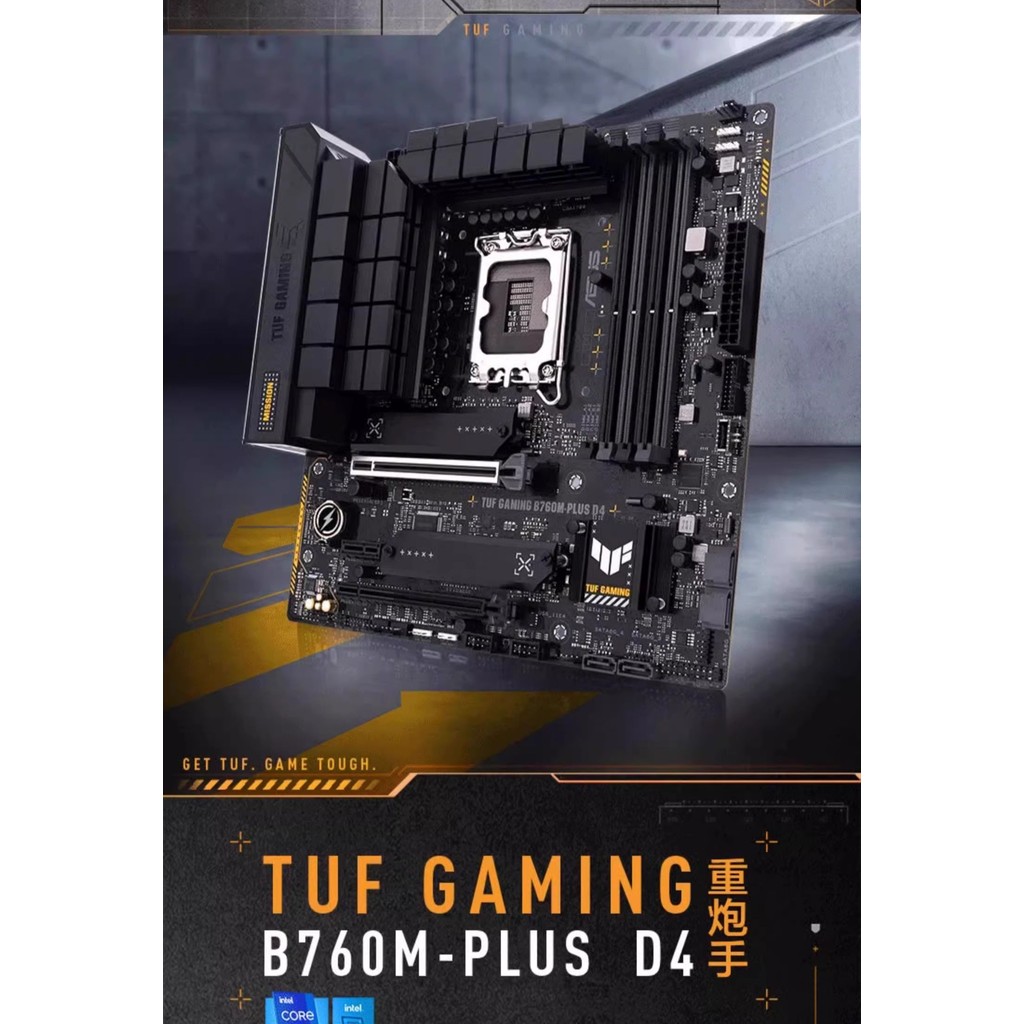 M-ATX TUF GAMING B760M-PLUS/WIFI D5 Heavy Gunner Desktop Computer ...