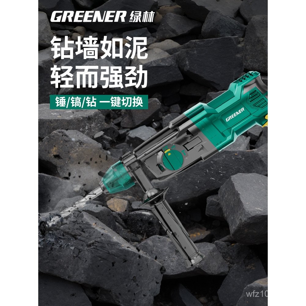 Concrete Electric Drill 3-in-1 Electric Hammer Wall Drilling Electric ...