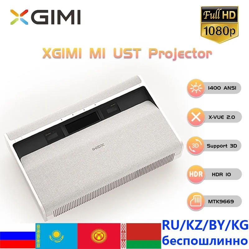 XGIMI M1 Ultra Short Throw Projector 1080P Full HD 900CVIA 0.33 DMD UST ...