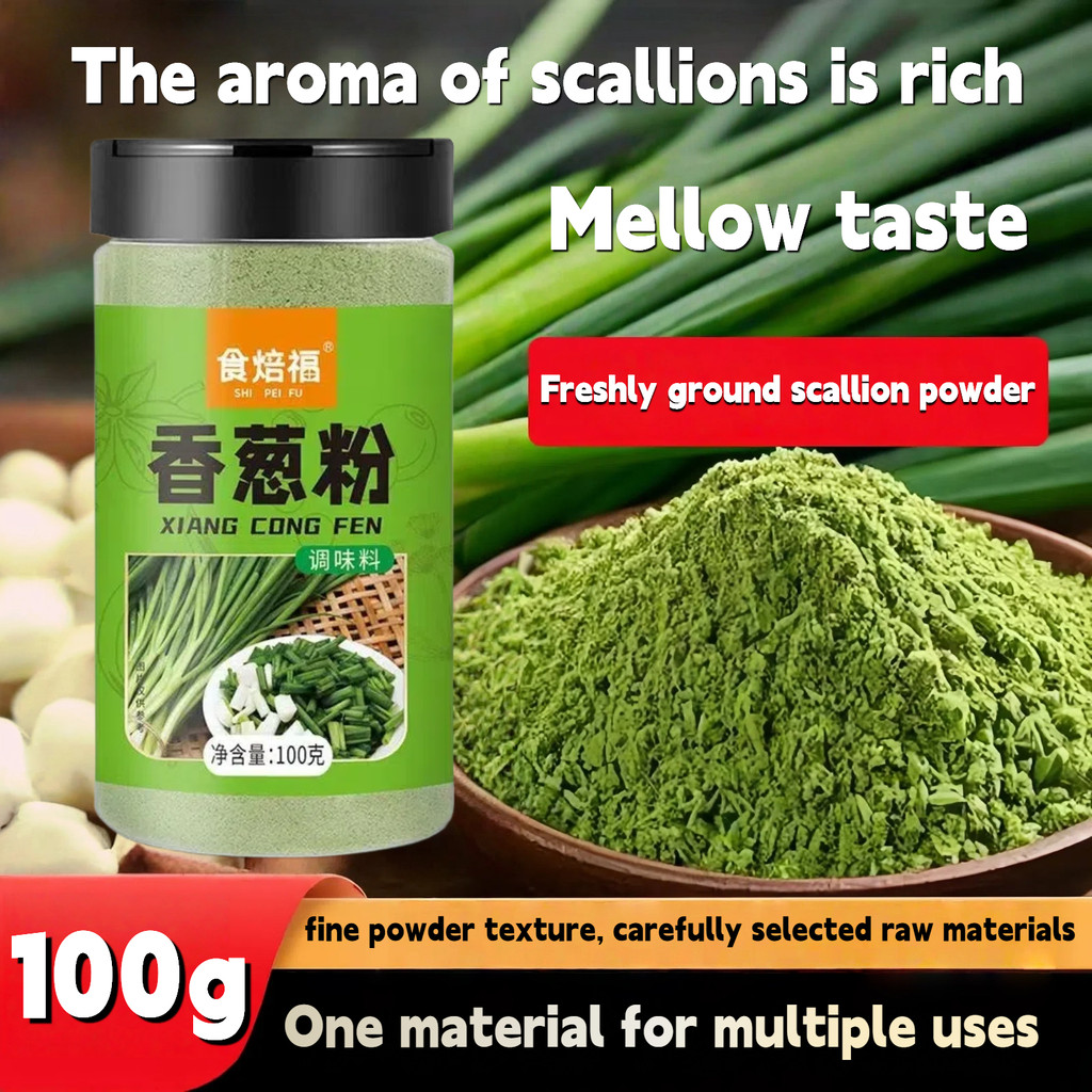 Pure scallion powder 100g bottle, barbecue fried chicken seasoning ...