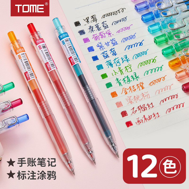 12 Colors Color Gel Pen Set Smooth st Pen Tip 0.5mm Red Black Blue ...