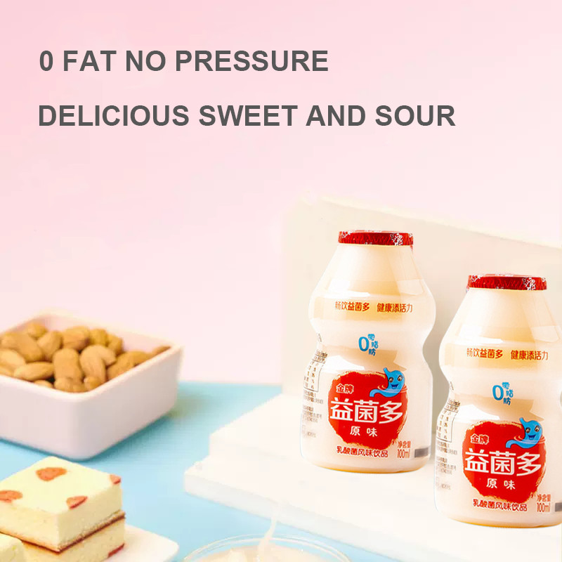 Yakult Like Jinwei Yogurt Probiotic Drink Pcs Per Pack Shopee