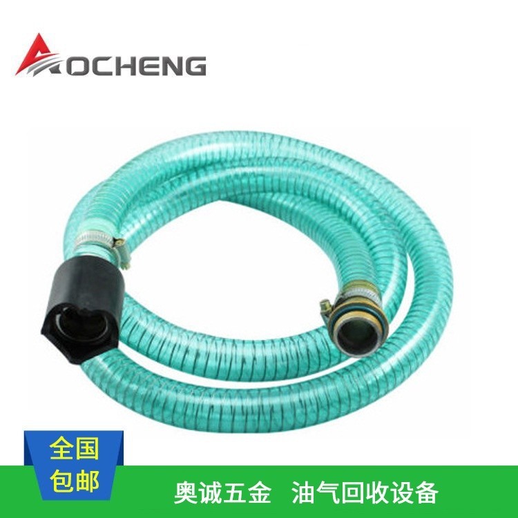 COD/Factory direct 1 inch pvc oil inlet pipe car fuel pump oil and gas ...