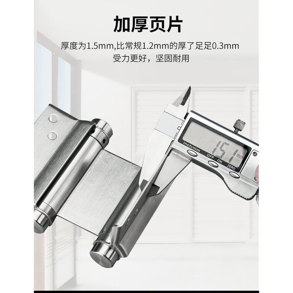 COD/Stainless steel automatic door closing spring two-way free entry ...