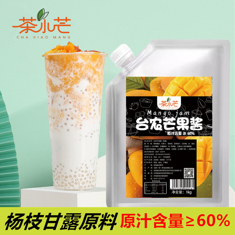 Tea Mango Jam1kg Milk Tea Shop Commercial Fruit Puree Pulp Baking Mango ...
