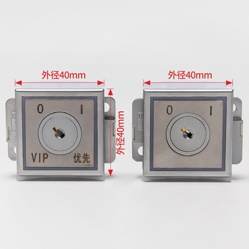 Thyssen elevator base station lock/thyssen power lock/car VIP priority ...