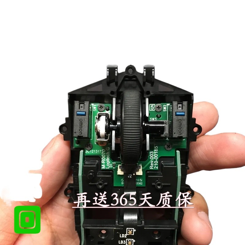 Maintenance Mouse Double-click Failure Logitech Shit King G502/304 ...