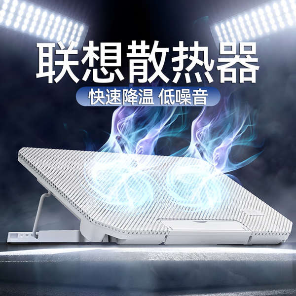 laptop stand metal laptop stand with fan Laptop Cooler Computer Stand