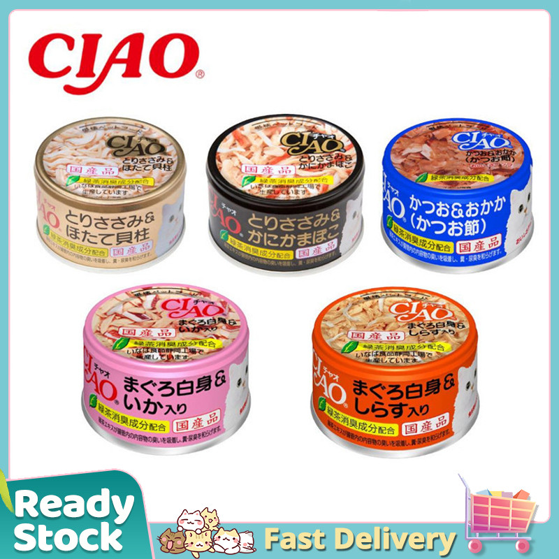2026 Expiry 85g Can Cat Food In Jelly All Stages Adult Kitten Ciao Wet