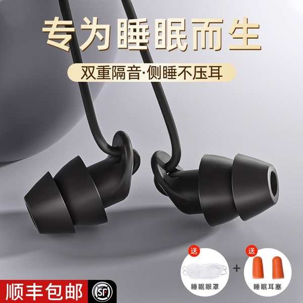 bluetooth earphones earphones Sleep headphones for sleeping inear asmr