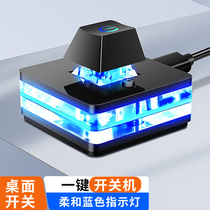 Internet Cafe Computer Desktop Switch Button Desktop Host External ...