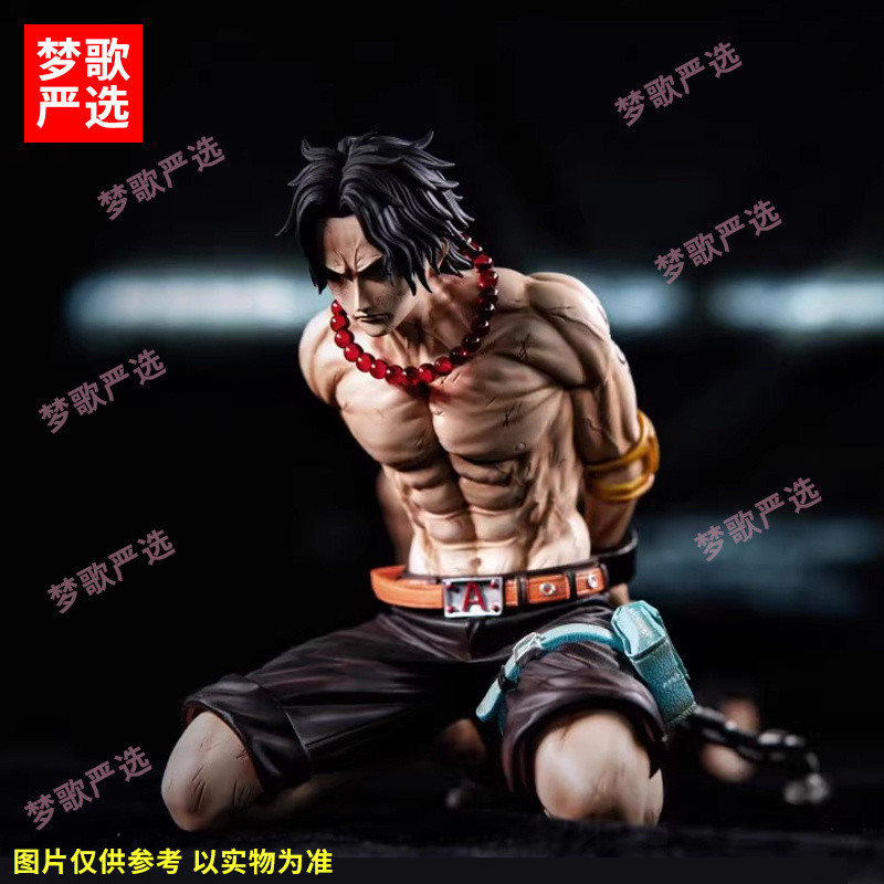 Execution Station Ace About 13cm One Piece Two Captain GK Send ...