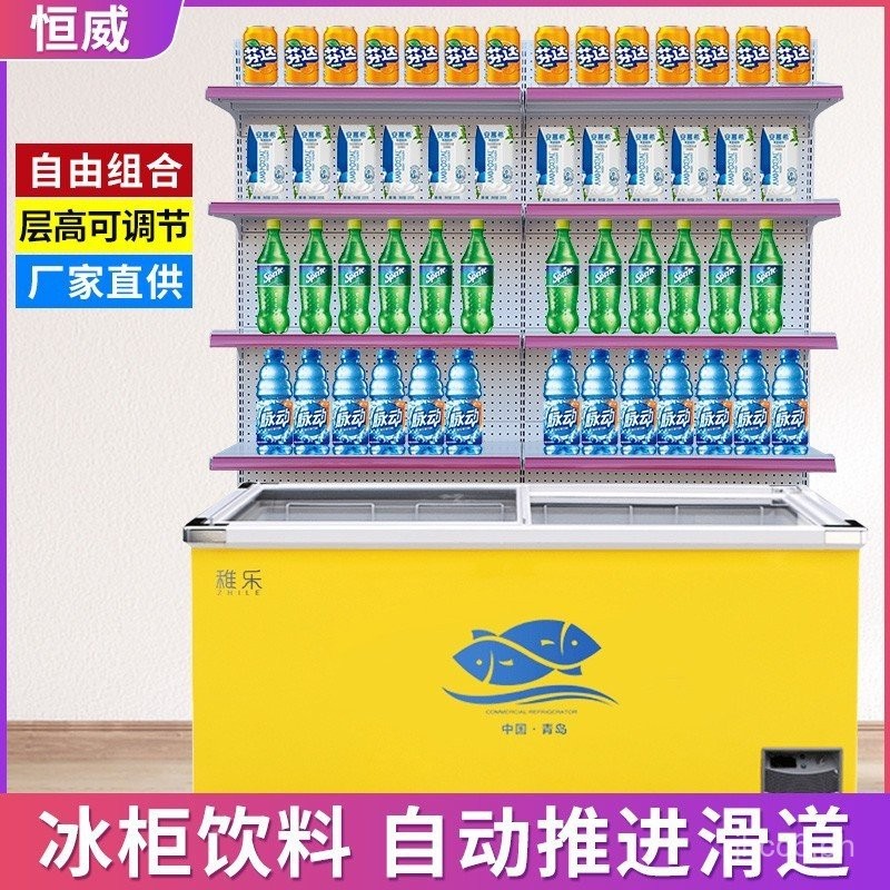 Supermarket Ice Top Shelf Refrigerator Ice Cream Freezer