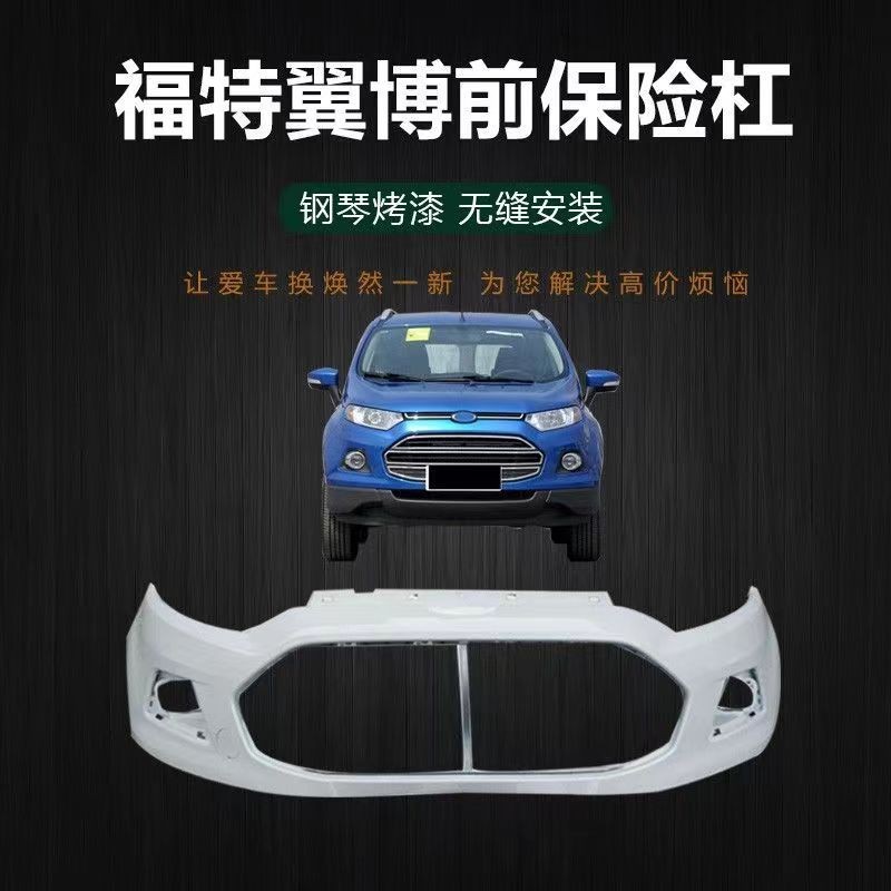 Ford EcoSport Bumper/2014-Present Model/2nd Generation/Bumper/Front ...