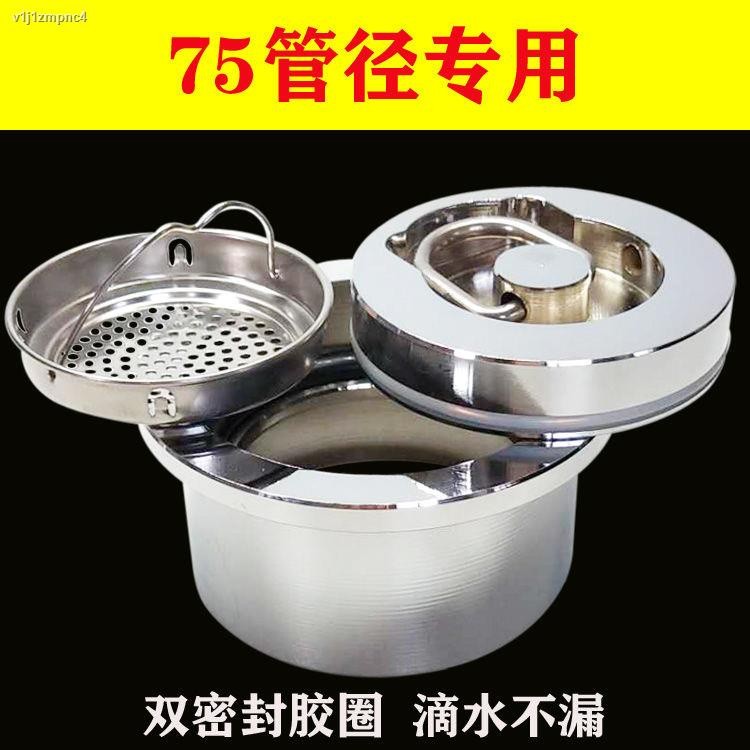 COD☆ Fish pond floor drain swimming pool pool pool drain special seal ...