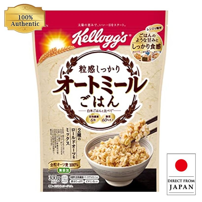 Kellogg's Oatmeal Rice with Texture 300g【direct from Japan】 | Shopee ...
