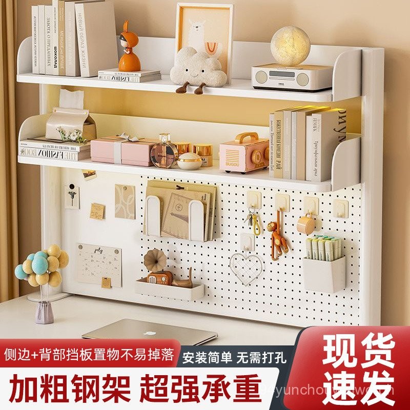 Desktop Hole Storage Rack Punch Study Table Student Desk Vertical