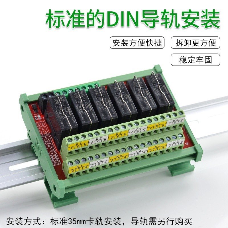 Two open two closed optocoupler isolation relay module Omron ...