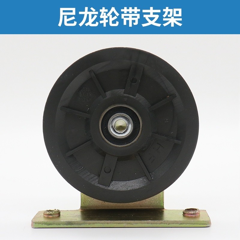 Elevator 90 rope wheel nylon wheel iron wheel door wheel wire rope ...