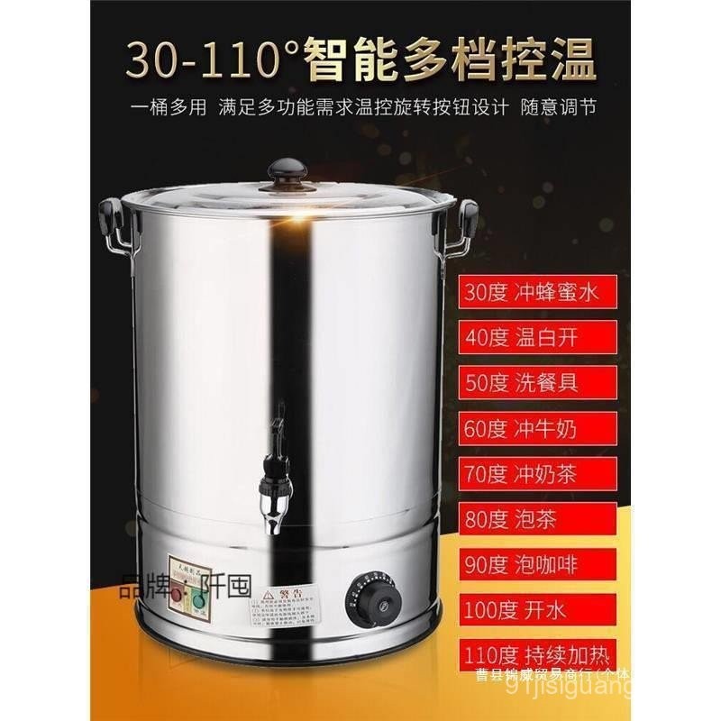 Electric Water Boiler Water Boiler Commercial Small Automatic Hot Water