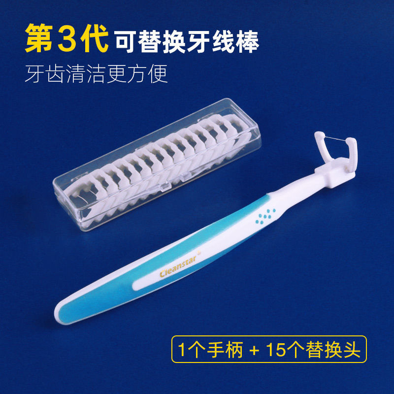 Toothpick/dental floss Toothpick/dental floss Replaceable dental floss ...
