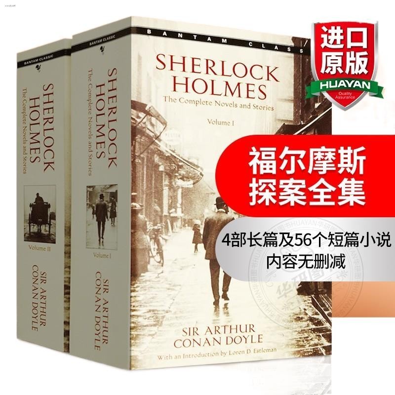 COD☆Sherlock Holmes English Original Novel Detective Complete Works