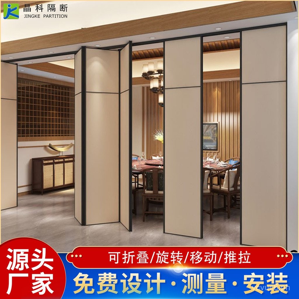 Hotel Banquet Event Partition Sliding Screen Office Conference Room ...