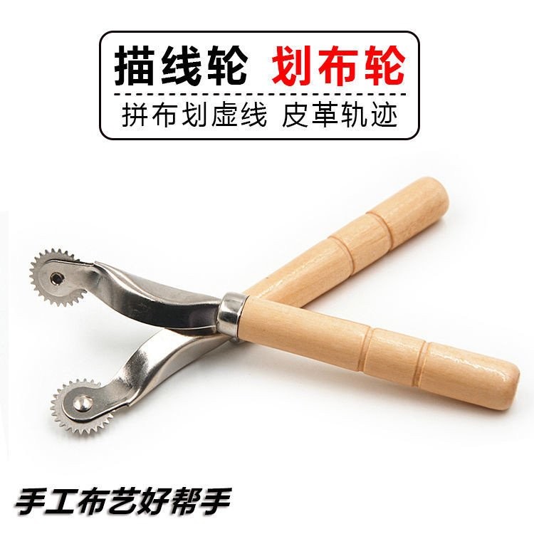 Dotting Wheel Tracing Wheel Tracing Wheel Clothing Pattern Making ...