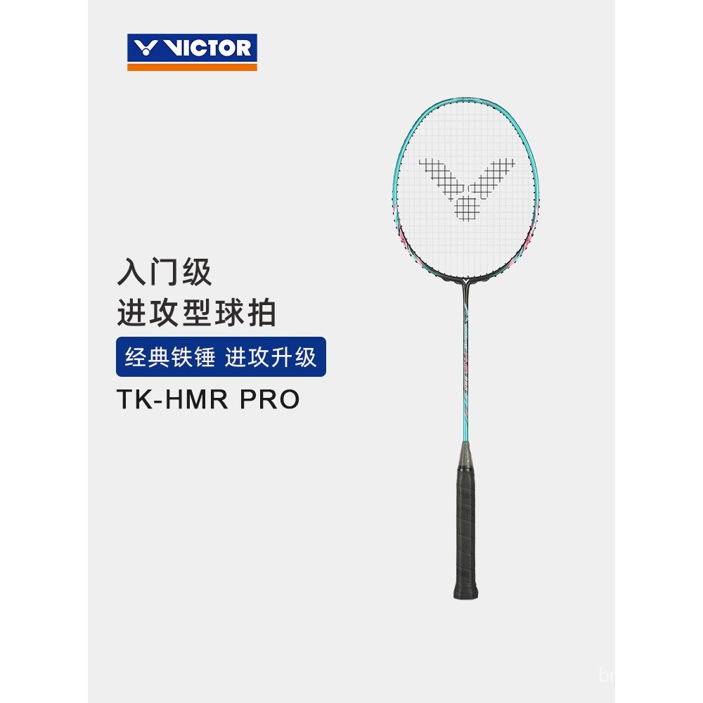 VICTOR/Victor Badminton Racket Entry-Level Full Carbon Racket Hammer TK ...