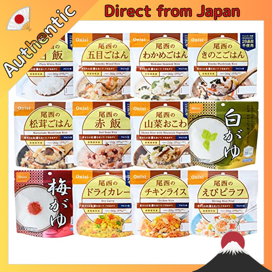 【Direct from Japan】 Onishi Foods Alpha Rice 12 Kinds Set (Emergency ...