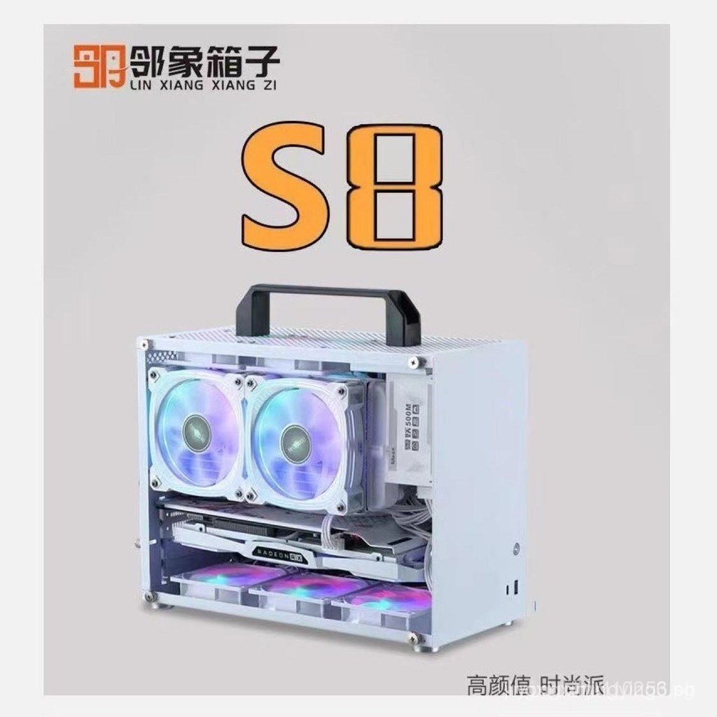 Neighbor Elephant S8Portable Portable matx/itx Mini Case240Water-cooled ...
