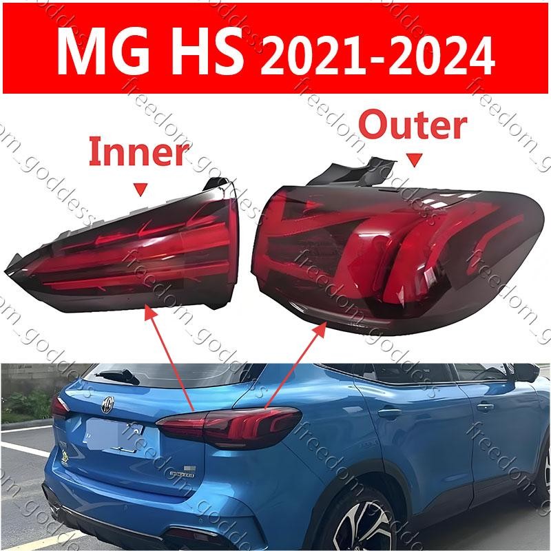 MG HS 2021-2024 TAIL LAMP BRAKE LIGHT BACK LIGHT TAILLIGHT TAIL LIGHT ...