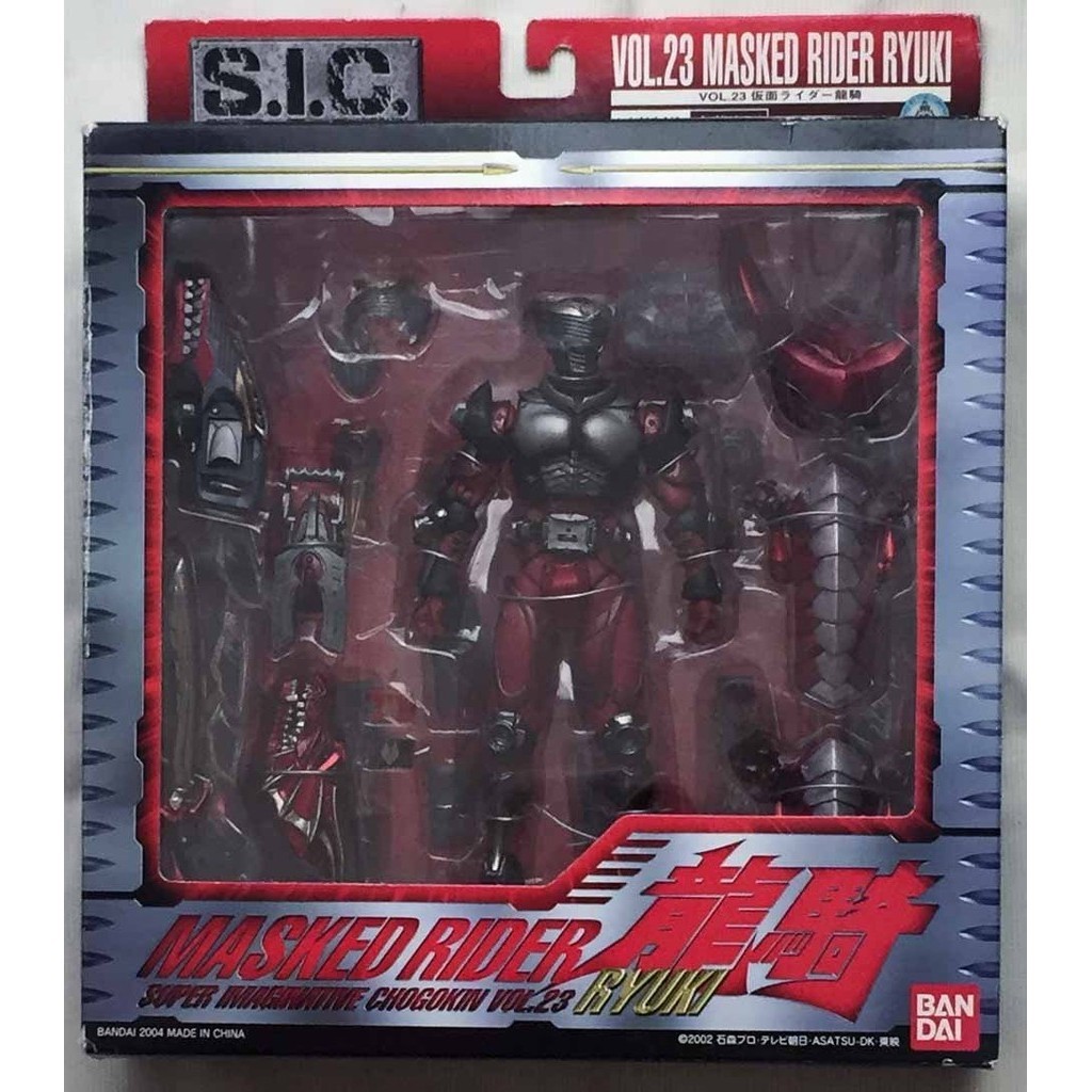 S.I.C. Vol. 23 Kamen Rider Ryuki [Direct from Japan] | Shopee Philippines